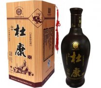 杜康酒正宗產(chǎn)地是哪里？