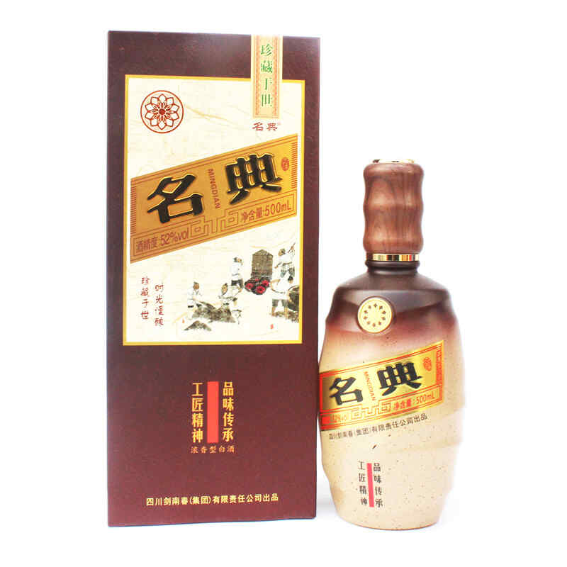 紅酒干紅陳釀典藏，滕州出的今緣春典藏194835度濃香型白酒多少錢一瓶?包裝是酒紅色的?