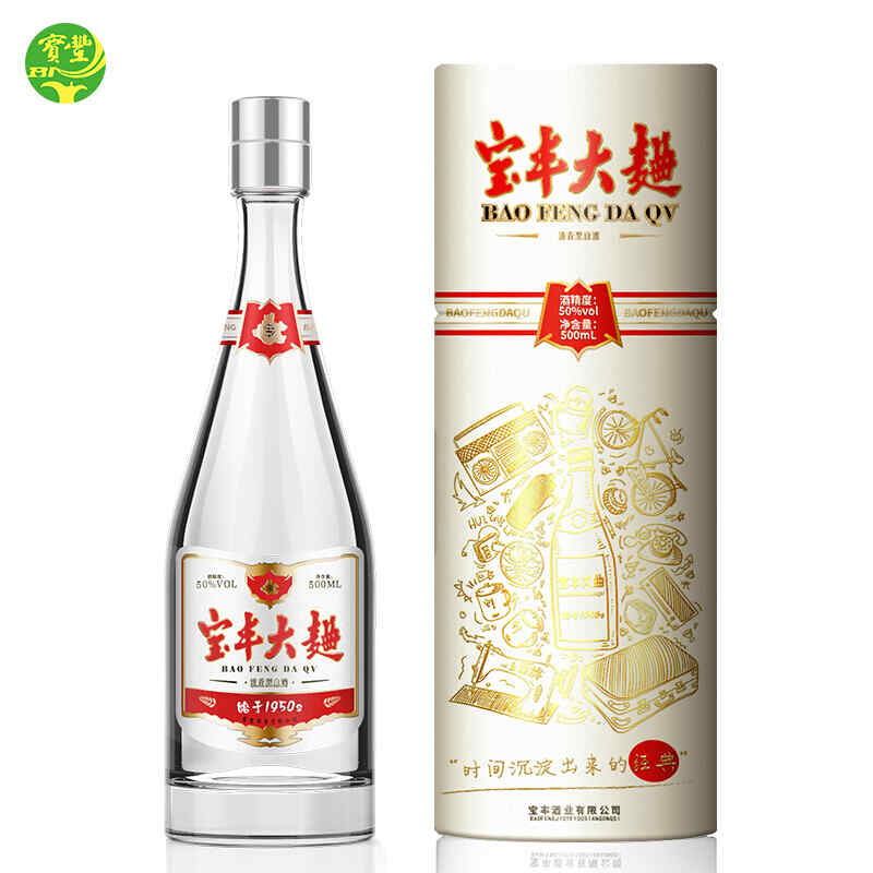 南京有紅酒么，南京火車站讓帶酒嗎?